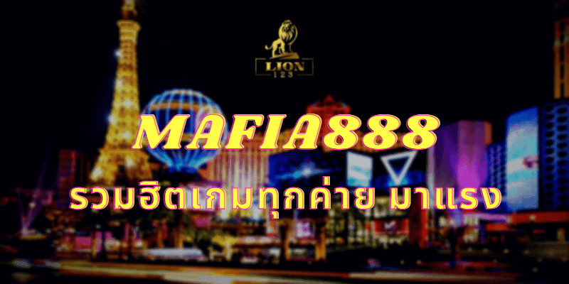 MAFIA888