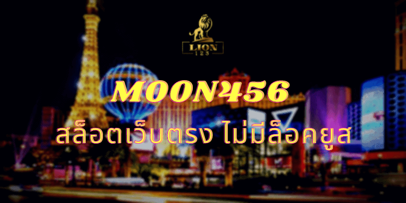 MOON456