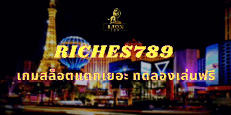 RICHES 789