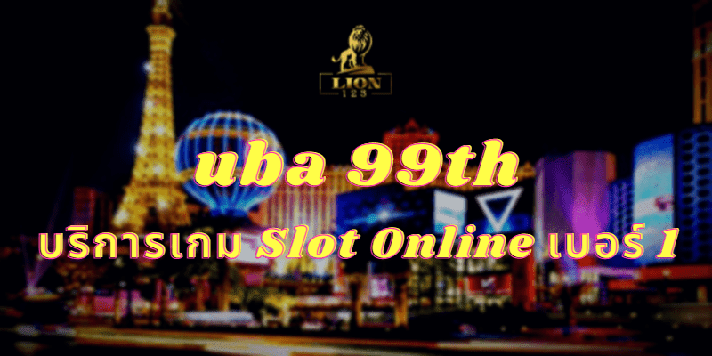 uba 99th