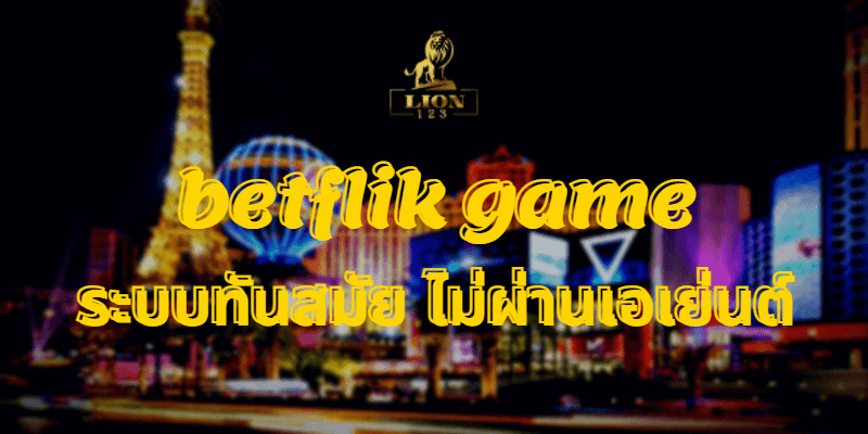 betflik game