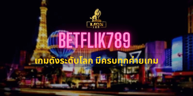 betflik789