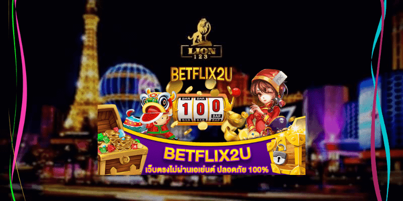 betflix2u