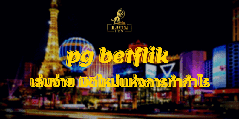 pg betflik