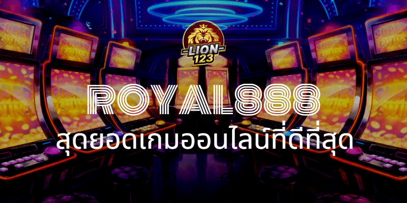 royal888