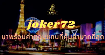 joker72