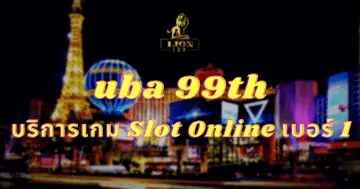 uba 99th