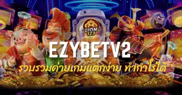 ezybetv2