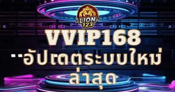 vvip168