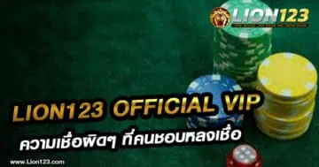 Lion123 official vip