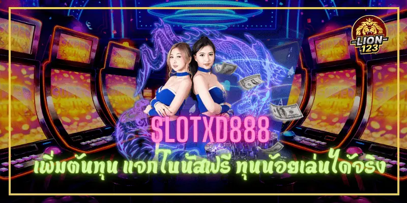 slotxd888