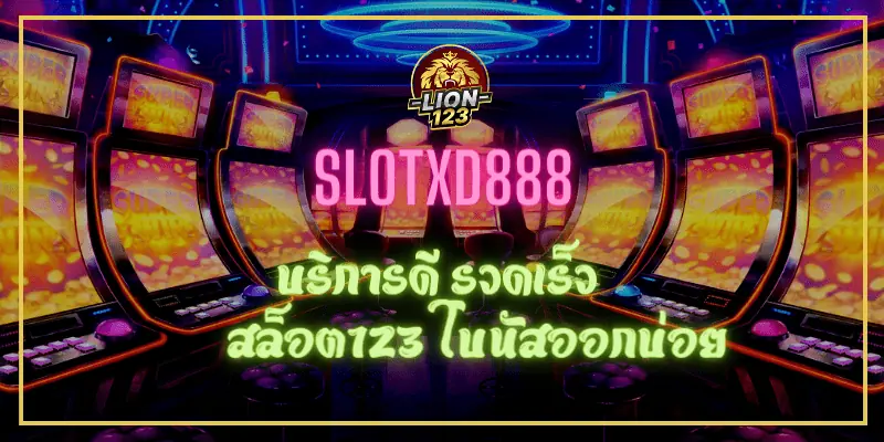 slotxd888