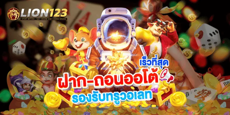 เกมพนันออนไลน์เว็บตรง