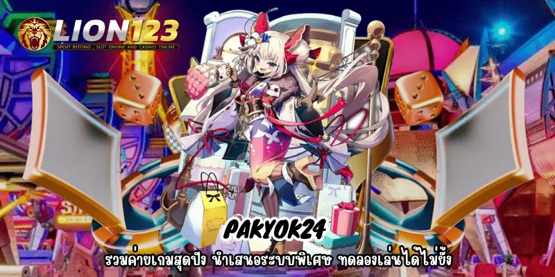 pakyok24 