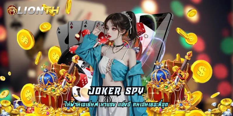 joker spy