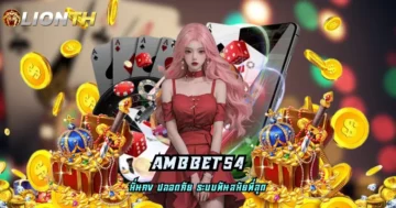 AMBBET54