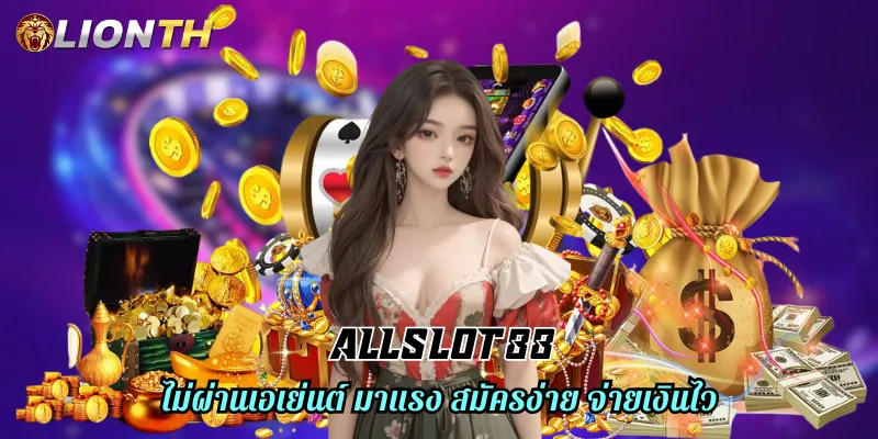 allslot88