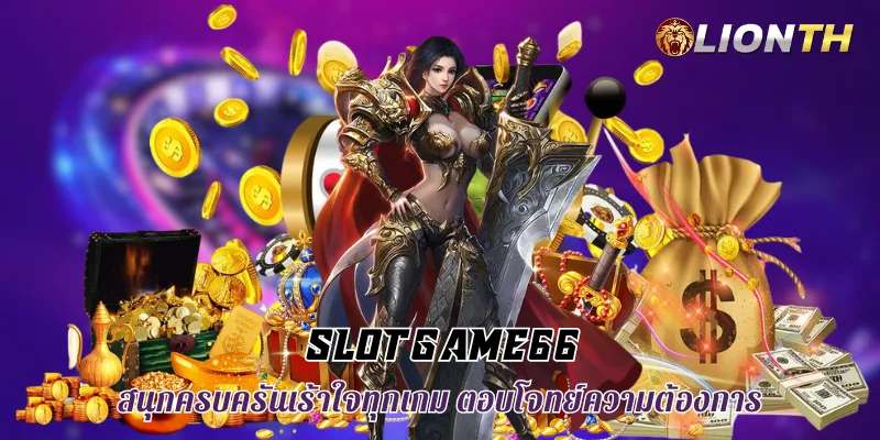 slotgame66