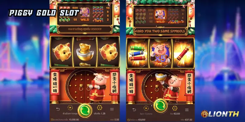 PIGGY GOLD SLOT