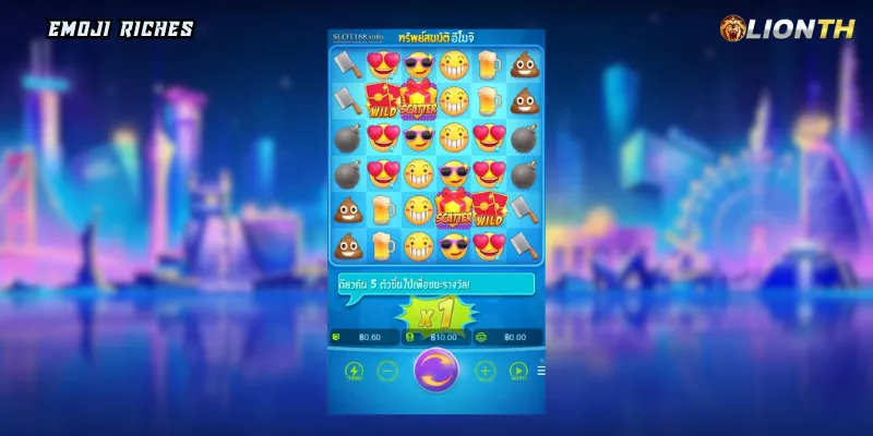 Emoji Riches