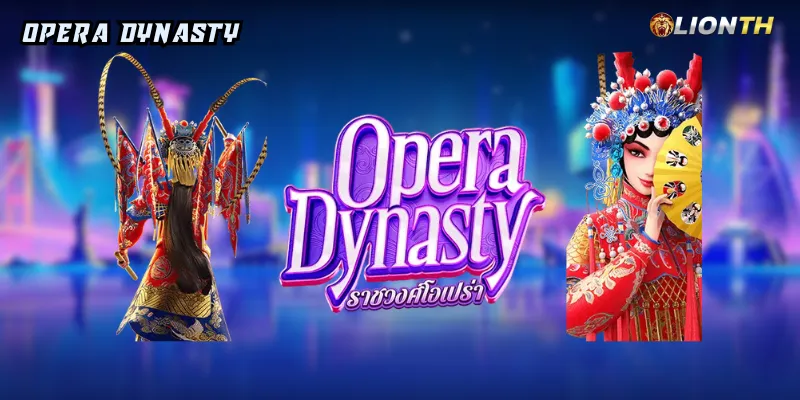 Opera Dynasty