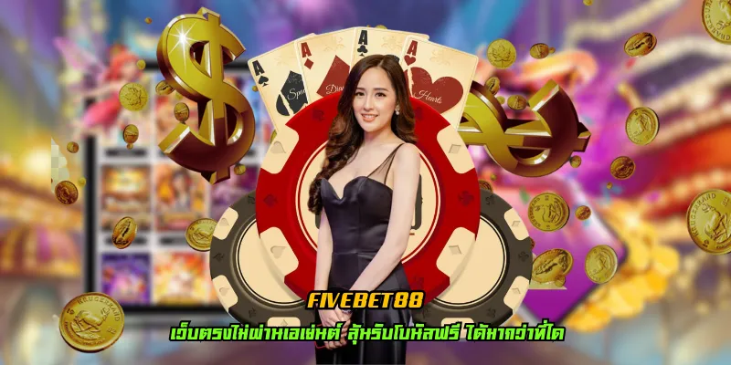 fivebet88