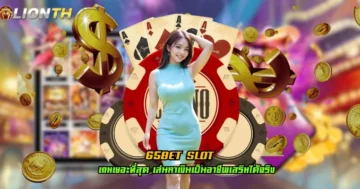 65bet slot