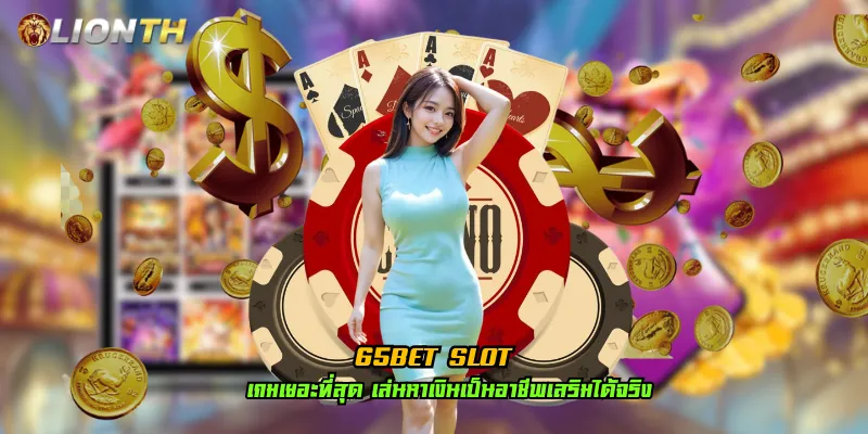 65bet slot