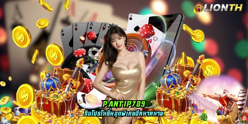 pantip789