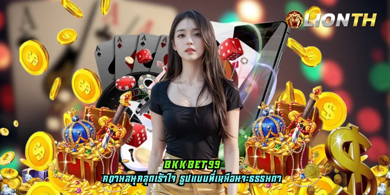 bkkbet99